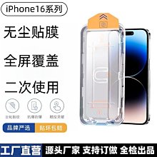 iPhone13鏡頭鋼化膜蘋果12 11Pro Max一體星空閃鉆後攝像頭貼Mini 歷史價格詳細信息