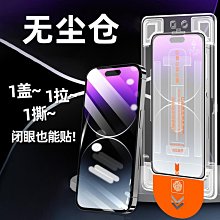 磨砂抗藍光 16:10 15 15.4 吋 筆電螢幕保護貼 螢幕膜 液晶膜 筆電螢幕保護膜 螢幕保貼 螢幕貼膜 屏幕膜 屏幕貼 磨砂藍光 歷史價格詳細信息