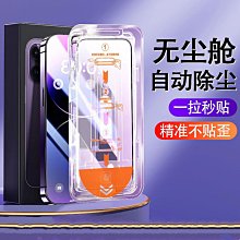 磨砂抗藍光 16:10 15 15.4 吋 筆電螢幕保護貼 螢幕膜 液晶膜 筆電螢幕保護膜 螢幕保貼 螢幕貼膜 屏幕膜 屏幕貼 磨砂藍光 歷史價格詳細信息