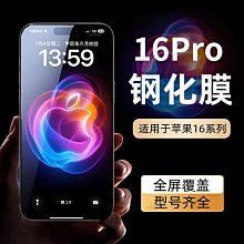 ????鏡頭保護貼 蘋果鋼化透明玻璃鏡頭一體防刮保護蓋 防眩光夜拍 鏡頭貼適用iPhone 13 12 11 Pro Max 歷史價格詳細信息