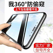防窺貼360度防窺膜適用華為matex5手機膜mate防窺膜mateX3鋼化水凝典藏版x2折疊屏前屏x2內外x軟鏡頭覆蓋 歷史價格詳細信息