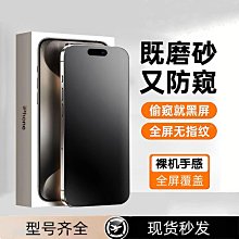 磨砂抗藍光 16:10 15 15.4 吋 筆電螢幕保護貼 螢幕膜 液晶膜 筆電螢幕保護膜 螢幕保貼 螢幕貼膜 屏幕膜 屏幕貼 磨砂藍光 歷史價格詳細信息