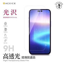 【頂級~台製防爆高容量1500mAh配件包】SONY Ericsson T707 (電池＋座充) ~強力電池~ 歷史價格詳細信息