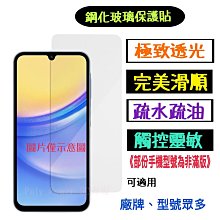 (現貨)9H鋼化玻璃,iphone 6/7/8(4.7)吋滿版 歷史價格詳細信息