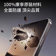 康寧 Apple 4.7吋 IPhone6 保貼 0.15mm 鋼化強化玻璃保護貼 玻璃保貼 歷史價格詳細信息