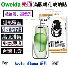 Oweida 萬用可調式手機掛繩 歷史價格詳細信息