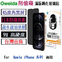 Oweida iPhone 14/14Plus共用 星耀鋁金屬鏡頭保護鏡 鏡頭環 歷史價格詳細信息