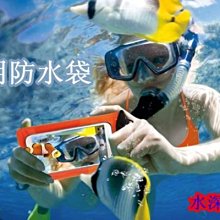 通用型 手機套 矽膠【Bone】泡泡綁二代 - 手機保護套(適用4~7.2吋手機)【Bone 官方】手機殼 手機綁 保護 歷史價格詳細信息