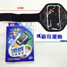 成功SUCCESS 5號日式彩色排球 S1352(附球網、球針) 歷史價格詳細信息