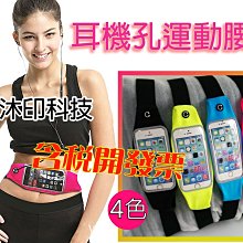 [沐印國際] 耳機音頻延長線 1M 黑 含滑輪 耳機音源加長線 3.5mm音頻線 3.5音頻加長線 3.5mm音源線 歷史價格詳細信息