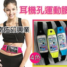 [台南佐印] 鋼化玻璃膜 zenfone5 zenfone6 one max 紅米NOTE 螢幕貼 玻璃貼膜 手機玻璃膜 歷史價格詳細信息