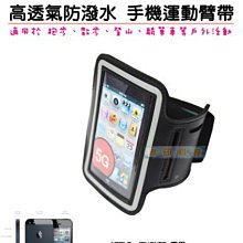 附發票 手機 防水袋 潛水 腰帶 背包 防水套 腰包 防水包 iphone7 三星 htc sony LG asus 歷史價格詳細信息