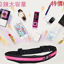 腰包大容量7吋手機適用主袋+外袋共三層外掛式腰防水尼龍布外袋可5.5寸機 歷史價格詳細信息