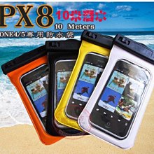 附掛繩 防水袋 氣囊 漂浮款 手機通用 防水套 手機套 手機防水袋 保護套 防水包 歷史價格詳細信息