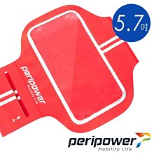 【3C工坊】peripower 超輕薄運動臂套(適用5.7吋手機) - 藍色 歷史價格詳細信息