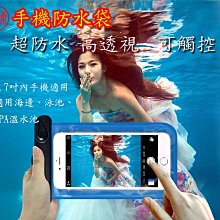 手機套/手機袋 歷史價格詳細信息