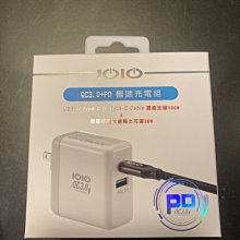 【蘋果專用】QubiiPro 專業版 備份豆腐〔 含256G記憶卡 〕充電自動備份 贈收納包 【世界備份日】 歷史價格詳細信息