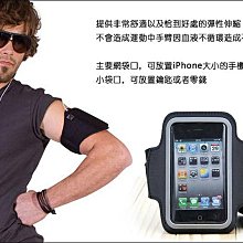 *出清特價* 全新 負離子手錶 運動手錶 彈性矽膠運動手錶 電子錶 手錶 19cm H103-W001 歷史價格詳細信息