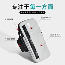 新款跑步手機臂套運動手臂包戶外男臂套健身裝備手腕包臂袋臂帶 歷史價格詳細信息