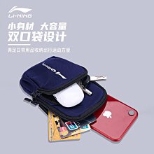 李寧運動臂包跑步手機袋收納包男女士夏季健身戶外訓練手腕包休閑 歷史價格詳細信息