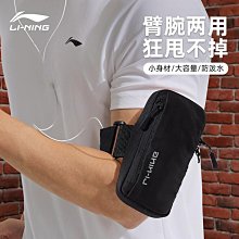 李寧手套男冬季騎行運動跑步保暖戶外女士摩托電動自行車防寒加絨 歷史價格詳細信息