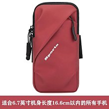 手機臂套手腕包夏掛手臂帶跑步收納袋神器女運動套裝腰帶放臂套男 歷史價格詳細信息