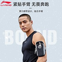 李寧手套男冬季騎行運動跑步保暖戶外女士摩托電動自行車防寒加絨 歷史價格詳細信息