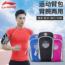 李寧運動頭帶男籃球發帶女潮健身頭巾止汗帶跑步吸汗束~熱賣中 歷史價格詳細信息