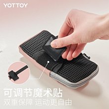 運動手機包騎行男女通用跑步手腕包臂包戶外晨跑臂套2024新款小包 歷史價格詳細信息