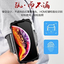 旋轉可拆卸手機臂帶運動臂帶手腕包手臂包跑步臂包 歷史價格詳細信息