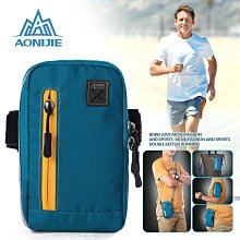 運動手機包騎行男女通用跑步手腕包臂包戶外晨跑臂套2024新款小包 歷史價格詳細信息