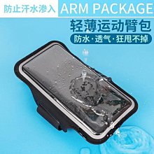 【夏季必備】手機熱器半導體降溫吃雞神器無線靜音充電制冷結冰熱背夾游戲  露天市集  全臺最大的網路購物市集 歷史價格詳細信息