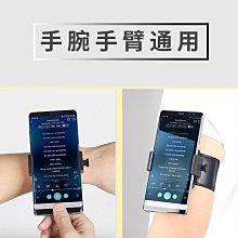 手機袋運動手機臂套 跑步手機臂包 慢跑手機臂包 手機臂套 運動腰包跑步手機臂包手機袋手腕手臂包通用手機套男女包裝備 歷史價格詳細信息