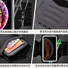 跑步手機臂包手機包手腕包運動裝備可愛時尚潮流新款 歷史價格詳細信息