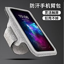 手機專用運動臂套 (愛瘋4/5/三星/小米/HTC/SONY) 粉紅 黑 歷史價格詳細信息