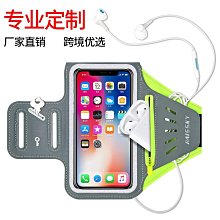 新款跑步手機臂包男女通用運動裝備防水華為手機袋臂套手腕包臂袋 歷史價格詳細信息
