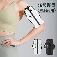 手機袋?防水腰包?  跑步腰包戶外運動男多功能馬拉松裝備超輕薄透氣防水隱形手機袋女 歷史價格詳細信息
