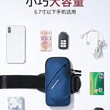 運動臂包 運動臂套 小背包 手機包 運動手機包 斜跨包 手機臂包 手機袋 背包 A4 現貨-滿599免運 歷史價格詳細信息