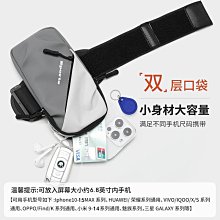 跑步手機臂包手機包手腕包運動裝備可愛時尚潮流新款 歷史價格詳細信息