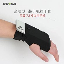 手機袋新款運動手臂包跑步用手機袋手腕手臂包胳膊手機套臂式裝備蘋果華為手機包女健身 歷史價格詳細信息