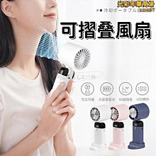 usb充電風扇 手持小風扇 掛脖小風扇 迷你小風扇 小電扇 桌面風扇 便攜疊迷你風扇  天~ 歷史價格詳細信息