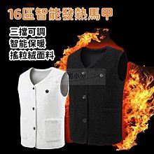 發熱馬甲智能恆溫大碼跨境九區加熱馬甲USB電加熱棉服男保暖外套 歷史價格詳細信息