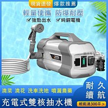 充電式抽水泵澆水神器農用澆地戶外抽水器灌溉澆菜澆水機+水管40米 歷史價格詳細信息