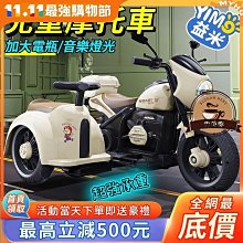 兒童電動車電瓶護膝男女秋冬季保暖膝蓋防風擋風摩託騎行護腿專用 歷史價格詳細信息