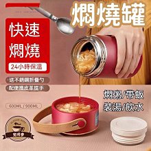 燜燒罐五件免運~膳魔師不銹鋼燜燒罐/燜燒杯SK-3000/SK3000/SK3000KT/SK3000RM附發票~非象印 歷史價格詳細信息