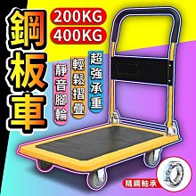 耐重七輪折疊手推車/購物車/摺疊推車/手拉車/托車/平板車/烏龜車 歷史價格詳細信息