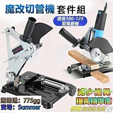 加厚型砂漿平口攪拌機 立式物體混合攪拌機 建築混凝土攪拌機 歷史價格詳細信息