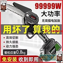 手持式鏈條鋸歐碼 機動鏈鋸 重型液壓汽油機動鏈鋸 歷史價格詳細信息