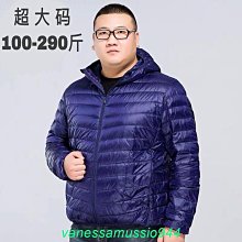 輕薄羽絨連帽保暖風衣外套中大碼休閒超輕羽絨青少年外套男女皆可 歷史價格詳細信息
