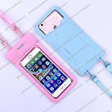手機防水袋可觸屏游泳漂流浮潛裝備水下海邊可拍攝透明密封保護套 歷史價格詳細信息